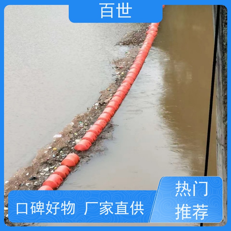 百世自来水站拦污浮筒垃圾拦截生态友好材质