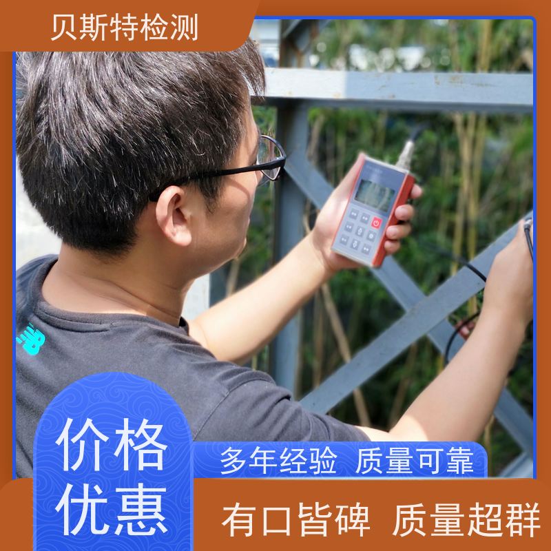 南 京 铁塔安全鉴定 维修维护筛查 第三方检测报告