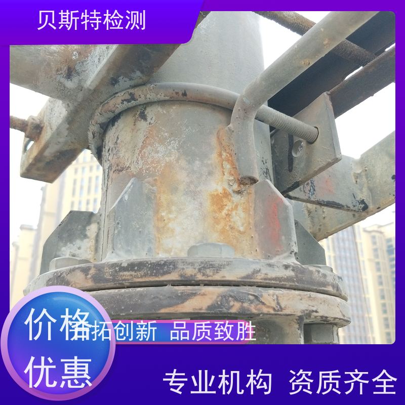 宝 鸡 铁塔安全鉴定 维修维护筛查 第三方检测报告