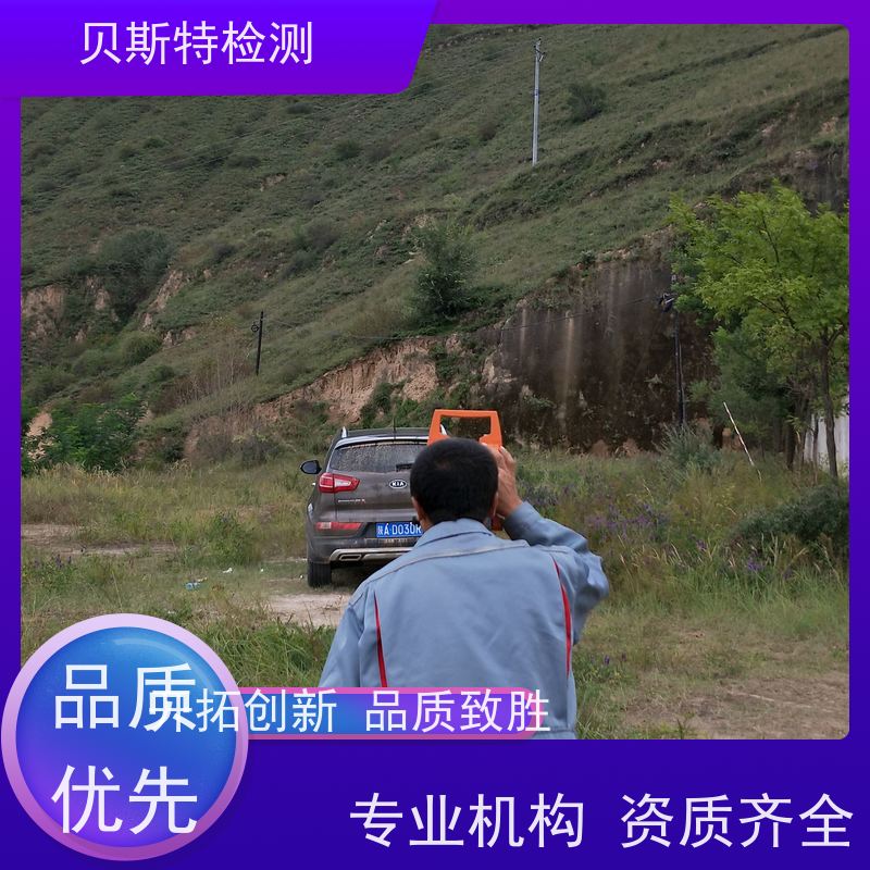 渭 南 铁塔安全鉴定 维修维护筛查 第三方检测报告