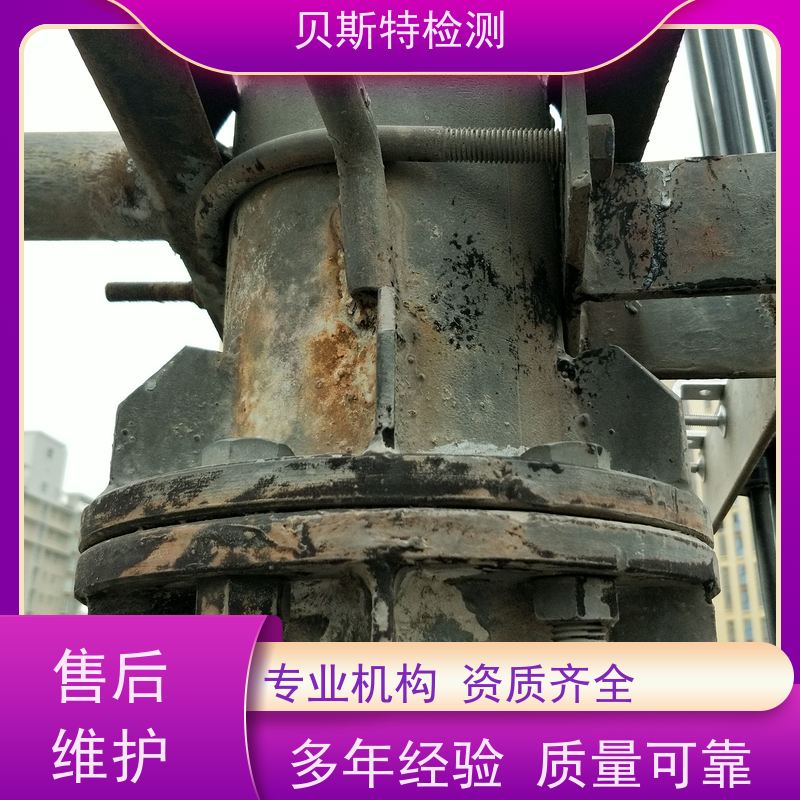 合 肥 铁塔烟囱水塔防雷装置检测 报告真实可查 贝斯特机构