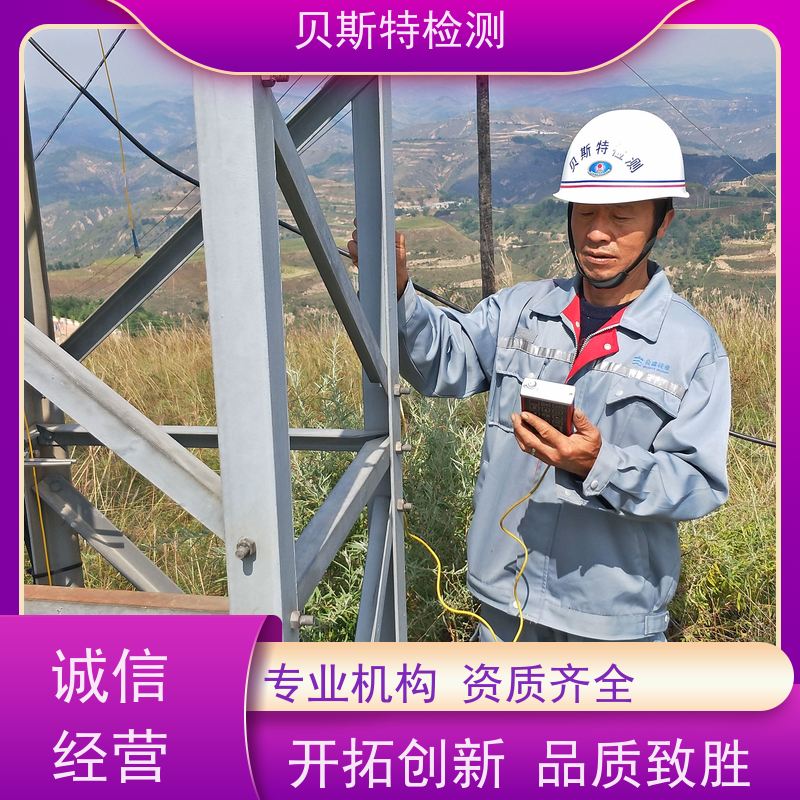 呼和 浩特 输电线路铁塔检测 维修维护筛查 贝斯特机构
