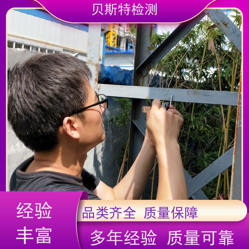 长 沙 铁塔烟囱水塔防雷装置检测 维修维护筛查 贝斯特机构