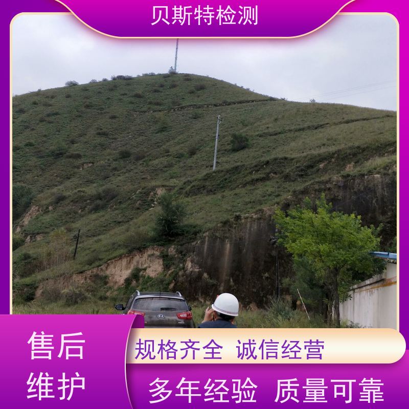 铜 川 输电线路铁塔检测 定期安全检查 贝斯特机构