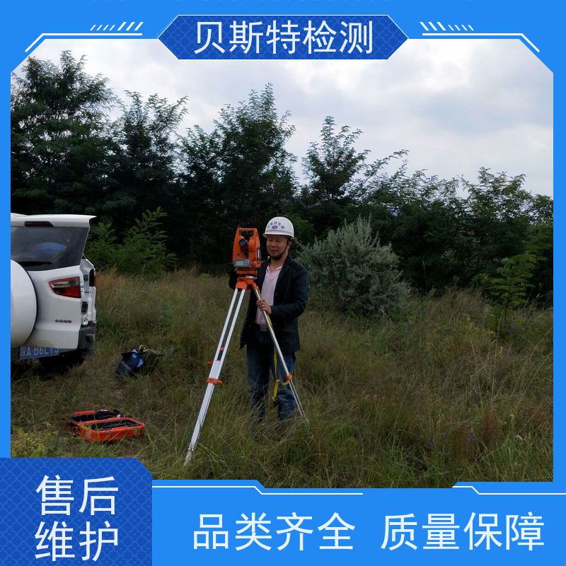 南 京 输电线路铁塔检测 定期安全检查 贝斯特机构