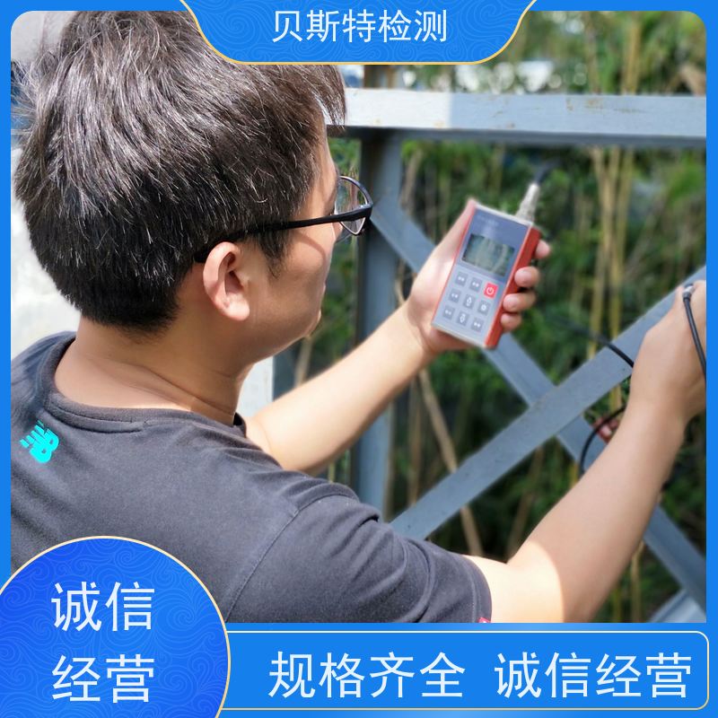 海 口 钢结构铁塔检测鉴定 维修维护筛查 贝斯特机构