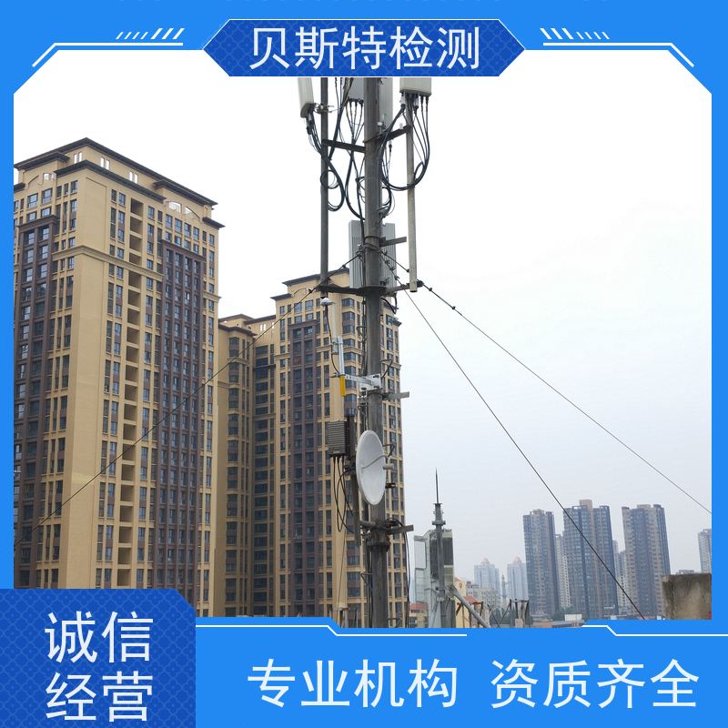 咸 阳 铁塔安全鉴定 维修维护筛查 第三方检测报告
