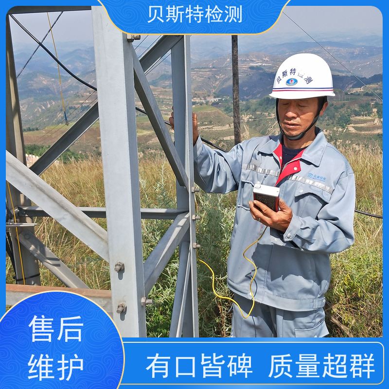 铜 川 铁塔烟囱水塔防雷装置检测 维修维护筛查 贝斯特机构
