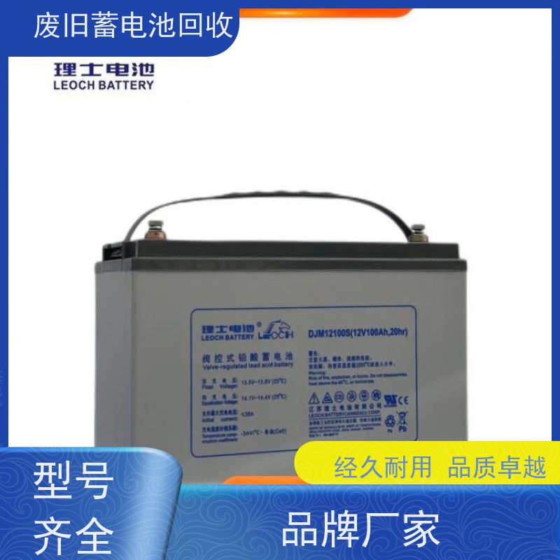 回收蓄电池 铅酸免维护12V65AH 拆除现场快速结算 大量收货 可上门