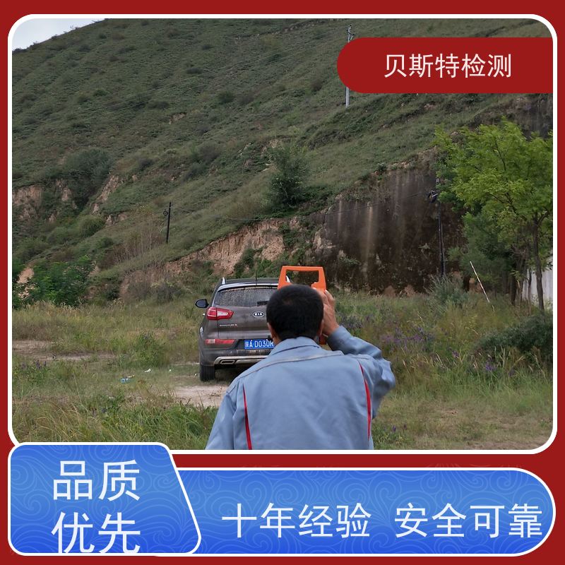 南 宁 输电线路铁塔检测 定期安全检查 贝斯特机构