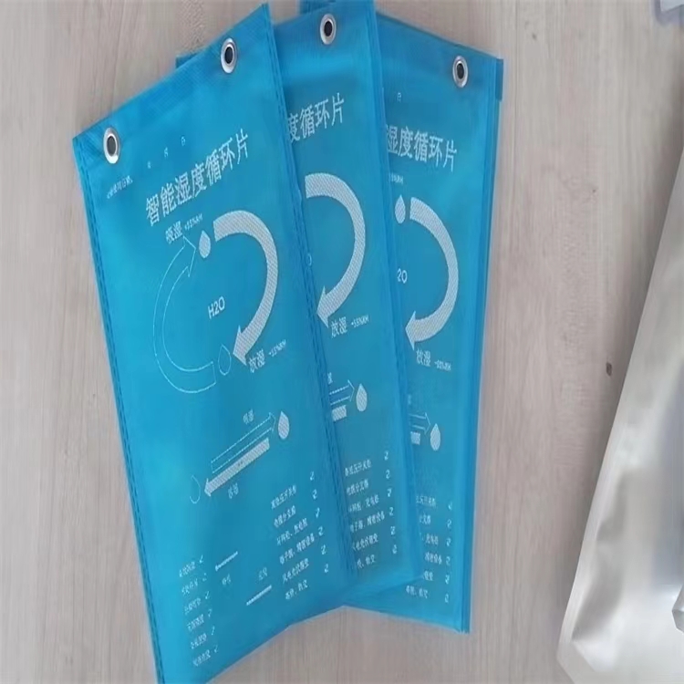 双向湿度调节片 电气柜高分子除湿调湿片 控湿片