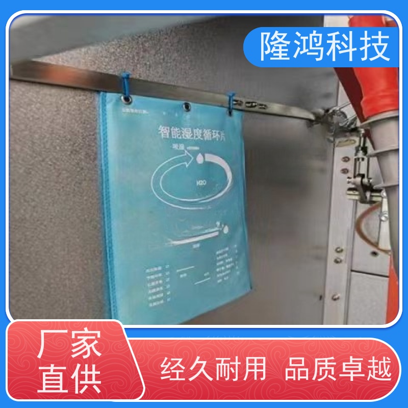 表箱柜体防凝露高分子智能调湿片美术馆作品金银首饰珠宝