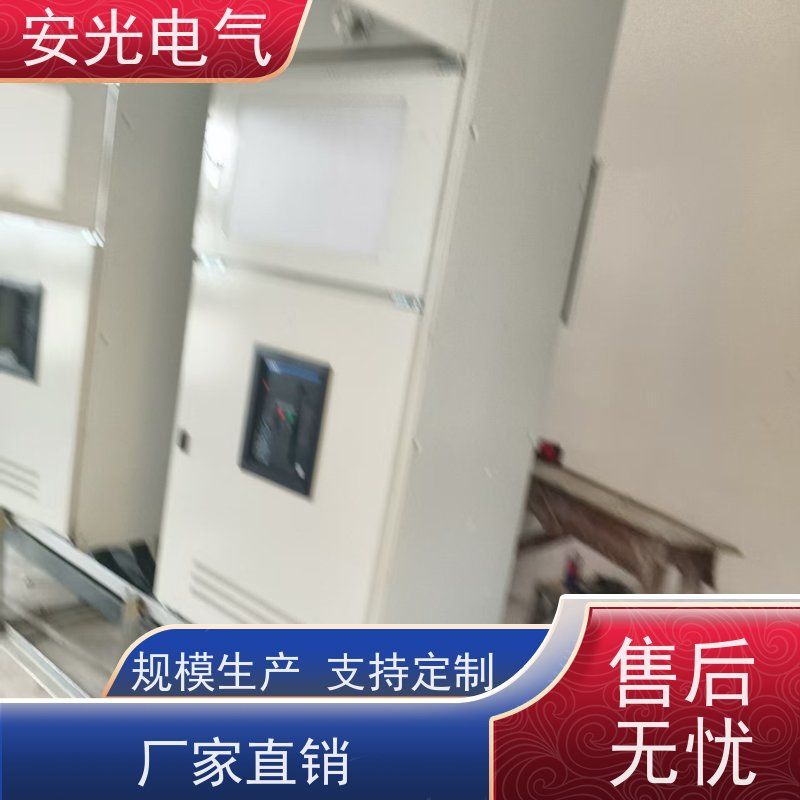 安光电气户外不锈钢配电箱 光伏并网箱 防水防尘 计量配电 箱