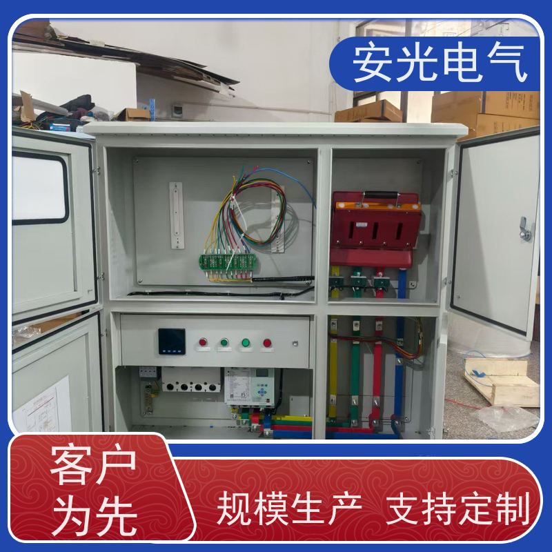 太阳能储能汇流柜光伏汇流箱计量柜分布式并网柜配电箱并网箱