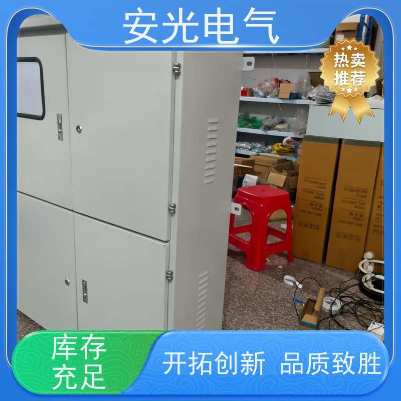 光伏并网柜 可来图定制国网入围品质保证IP65防护等级
