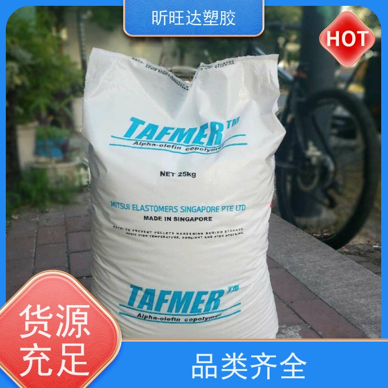埃克森美孚增韧剂POP 薄膜级适用化妆品、食品等软管包装