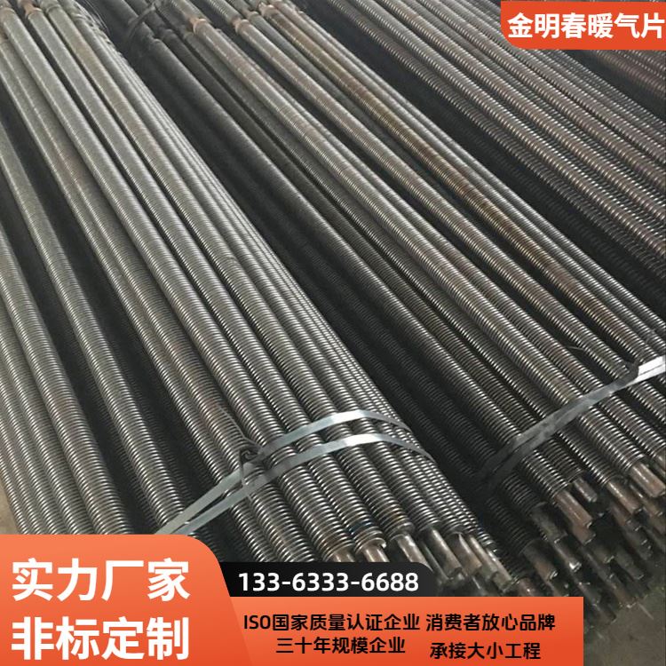 金明春 厂家供应 304不锈钢翅片管 效率高性能稳定 支持定制