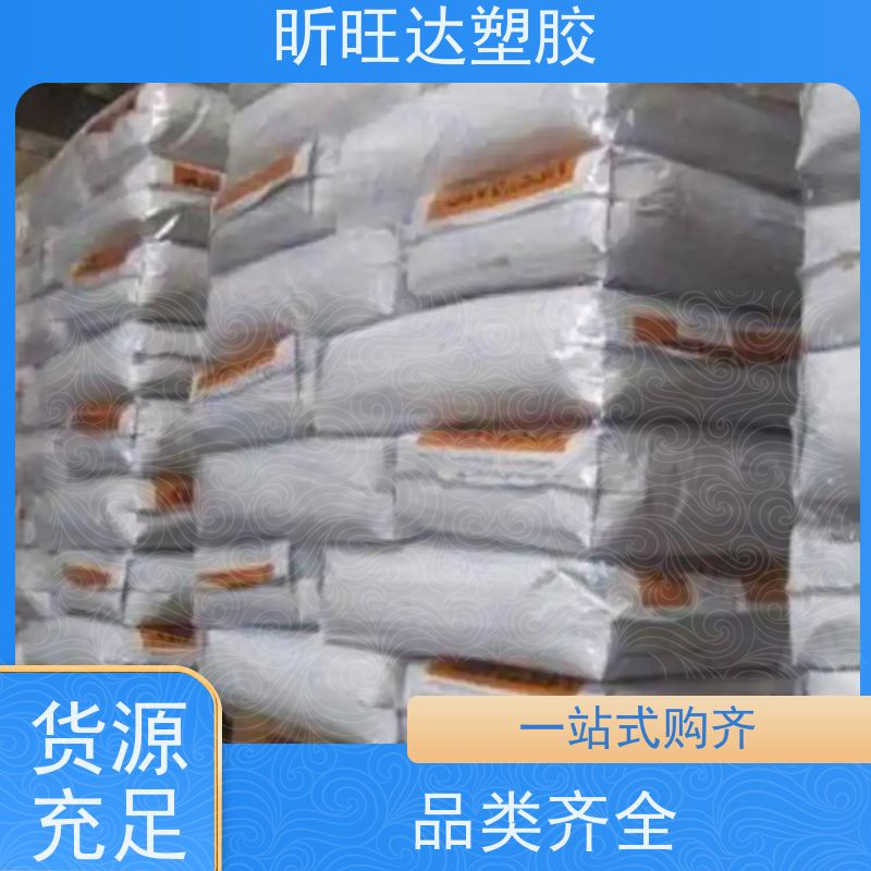 耐高温/矿物/玻纤增强PPE德固赛X7342 品牌经销