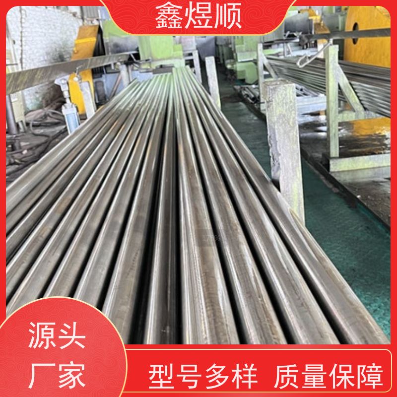 鑫煜顺 大口径无缝钢管 可切割零售定制 生产加工