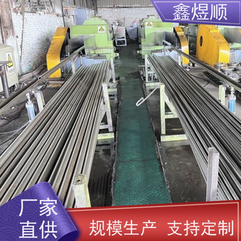 鑫煜顺 高精度精密管 可按规格定制 厂家发货快