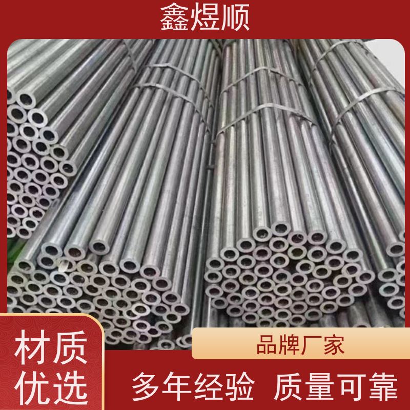 鑫煜顺 精密钢管 冷拉管 建筑化工适用 欢迎来电