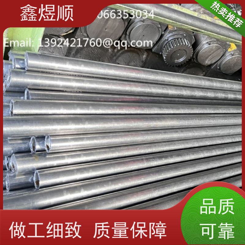 鑫煜顺 无缝钢管 精拔管 高强度耐酸 承接大型工程