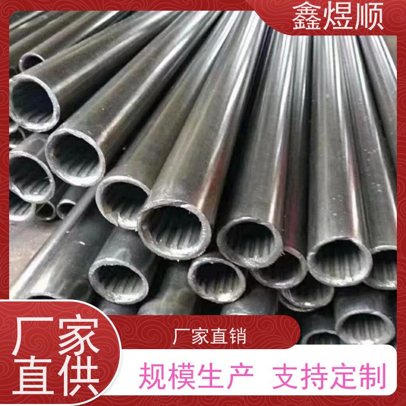 鑫煜顺 精拔光亮钢管 长期生产供应 承接大型工程