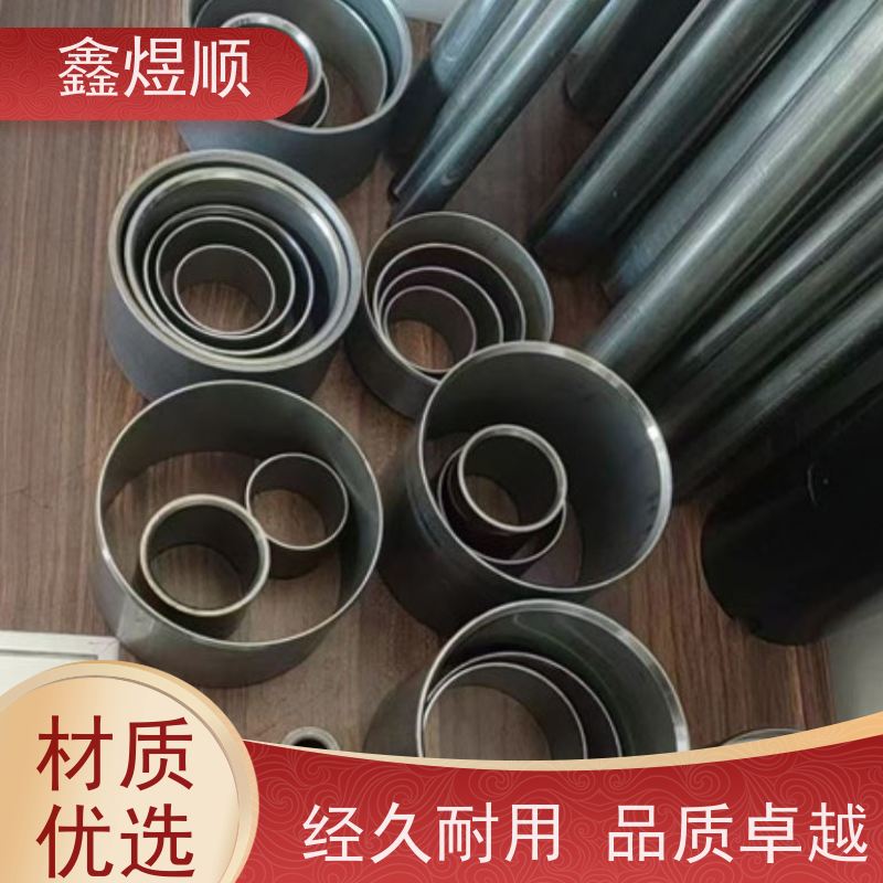 鑫煜顺 精拔光亮无缝钢管 可按需切割定制 厂家发货快