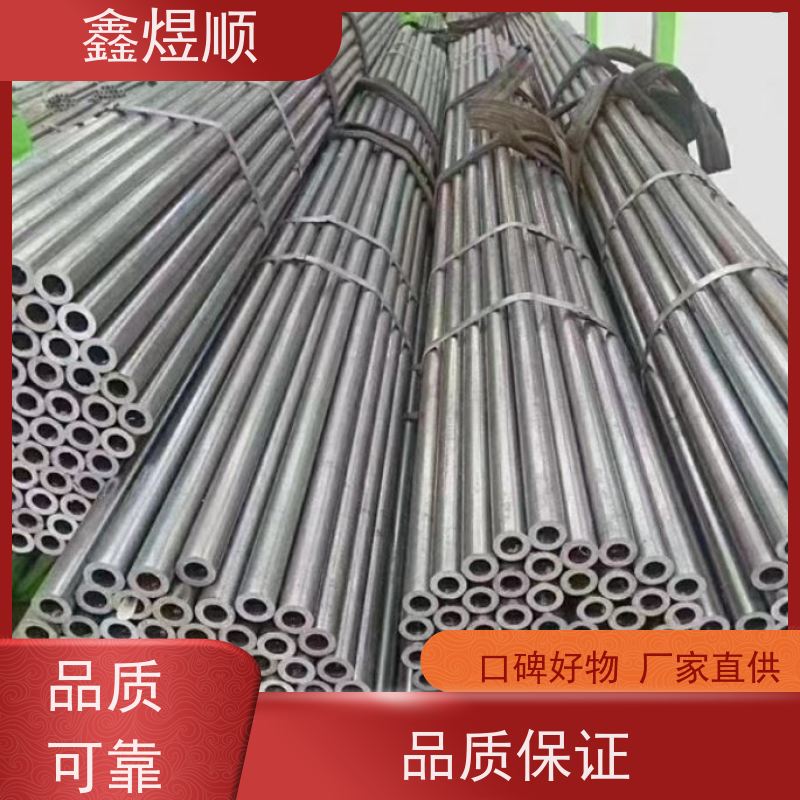 鑫煜顺 高精度精轧管 长期生产供应 承接大型工程