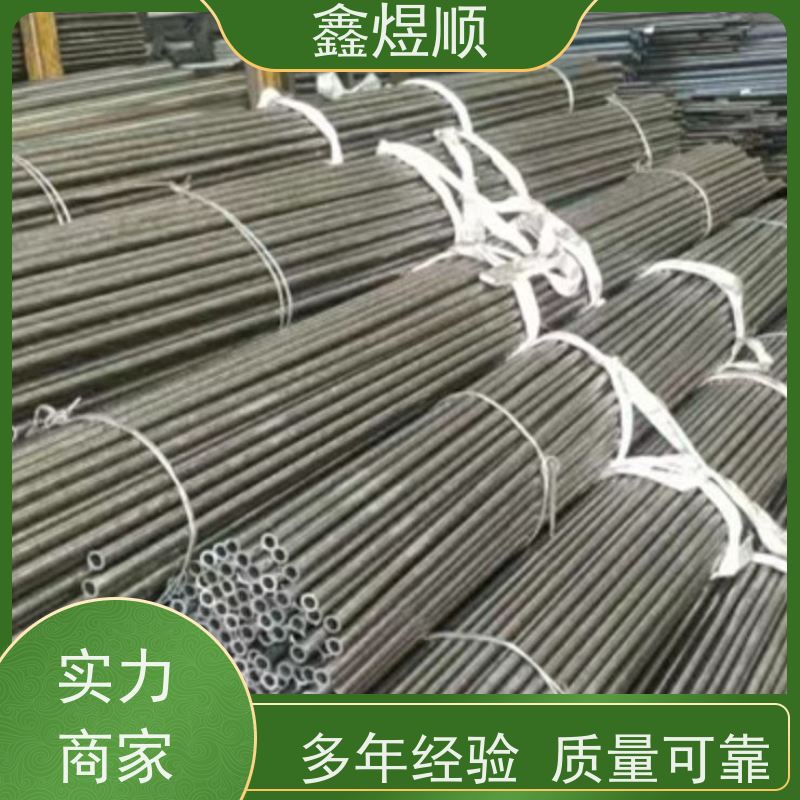 鑫煜顺 精拔光亮钢管 可切割零售定制 生产加工