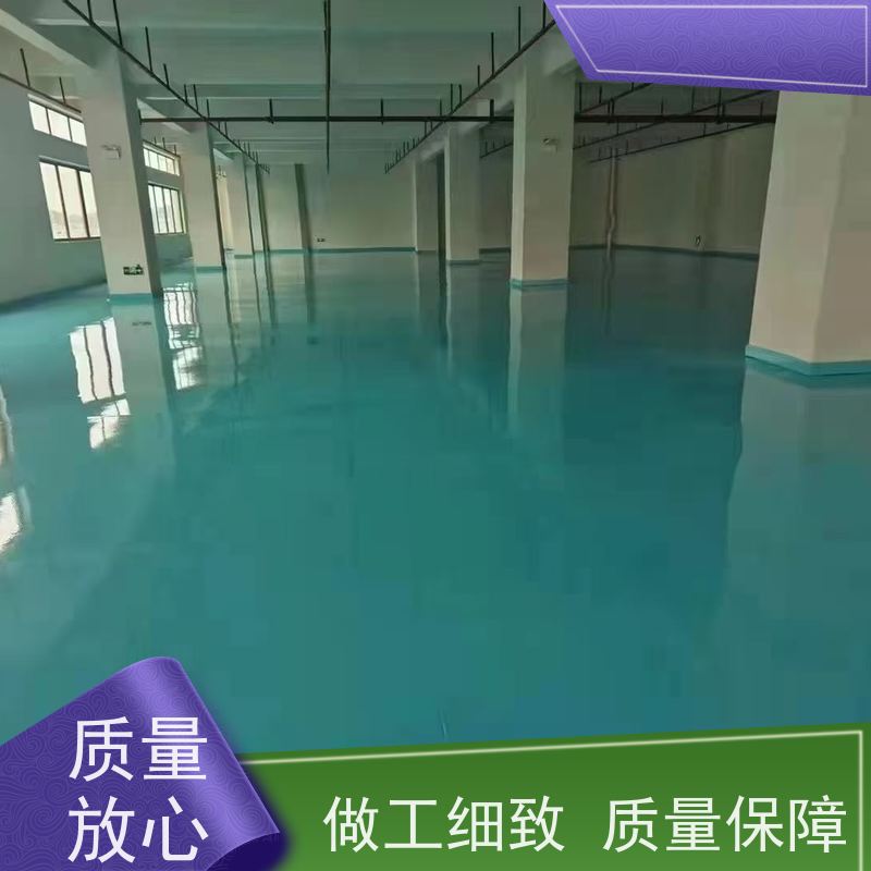 地下停车场色彩多样环氧自流平 施工耐酸碱度