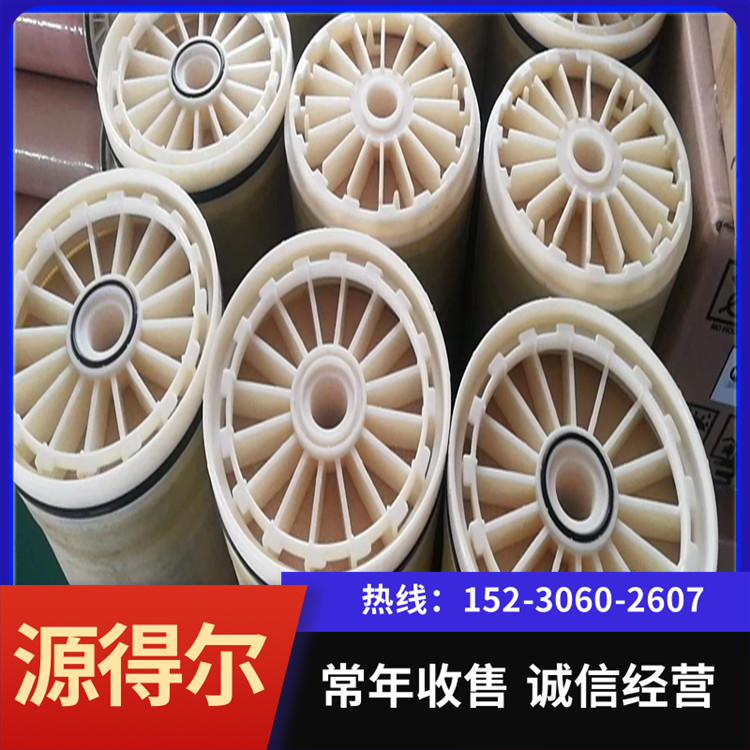 源得尔 高脱盐率反渗透膜 无热源 低溶出物 厂家直供 GMP认证