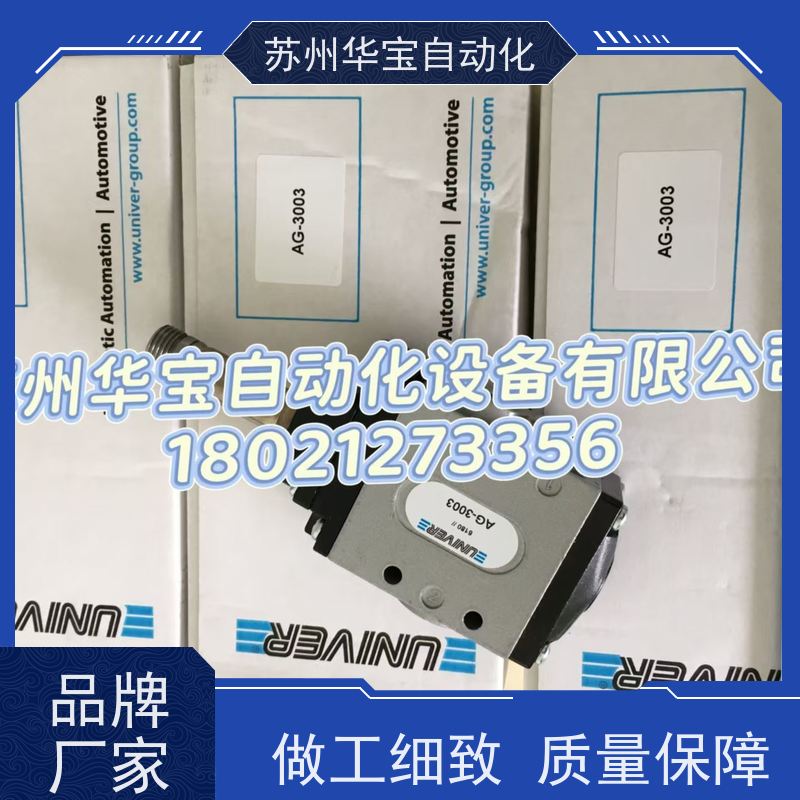 全新原装 意大利UNIVER电磁阀CL-111A利UNIVER电磁阀AC-8500
