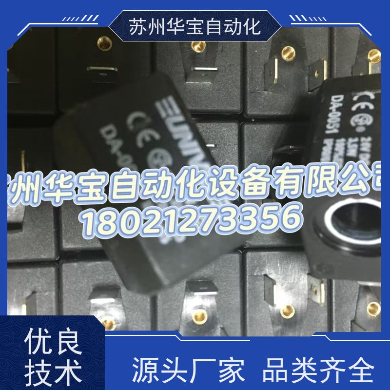 原装正品意大利UNIVER AG-3021+DB-0502 电磁阀+线圈 假一罚十