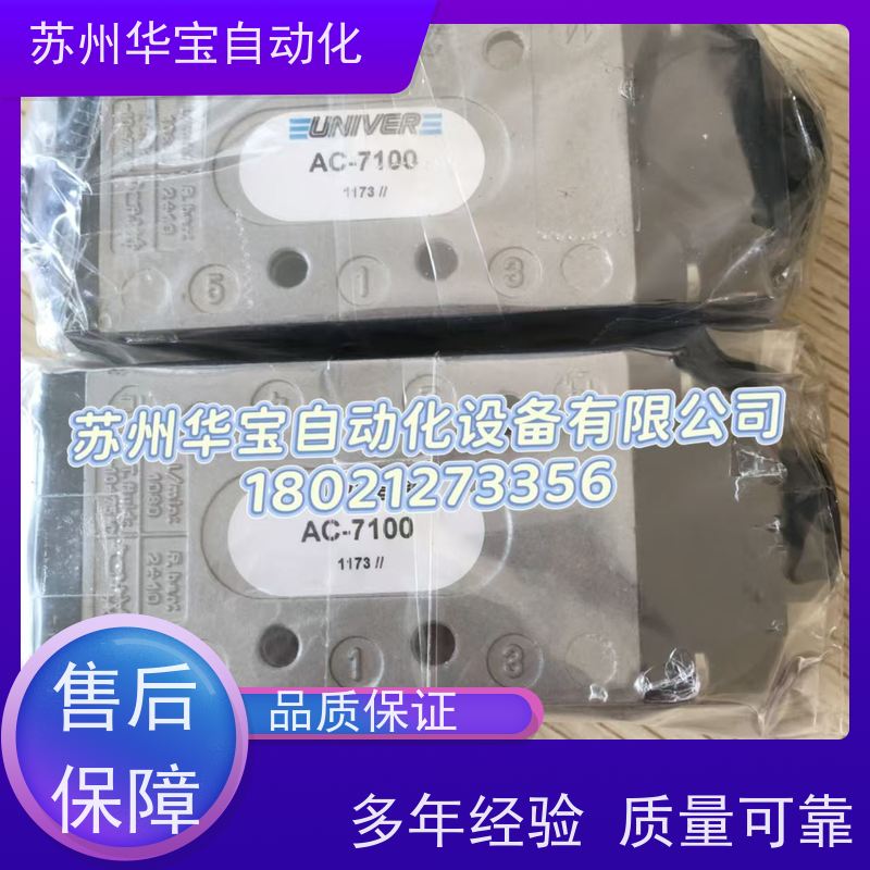 意大利UNIVER 原装正品电磁阀CL-111A/AC-8120气动电磁阀 AG-3021