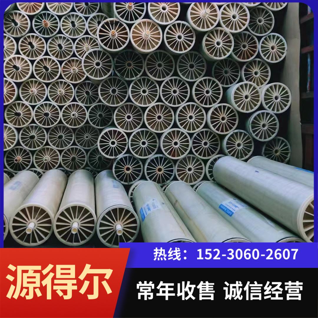 源得尔 工程案例多 无热源 低溶出物 RO膜 直饮水