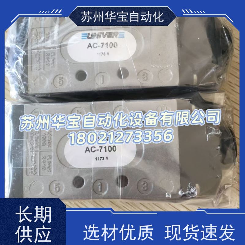 现货UNIVER电磁阀 AG-3021提升阀 AG系列 意大利原装正品