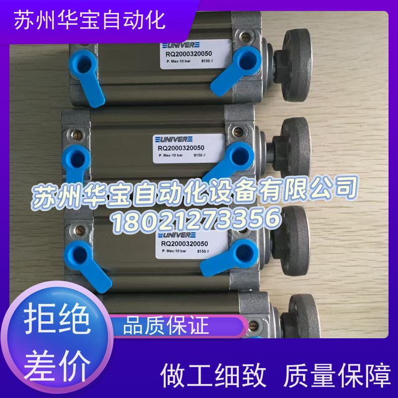 原装意大利UNIVER电磁阀BE-5940 AC-7500 AC-8500 AC-N8500