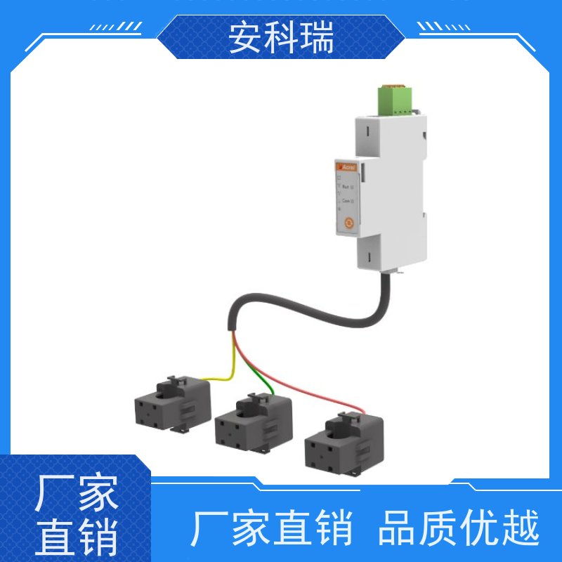Acrel安科瑞 ADL200N-CT/D16-WF-1 储能智能电表 支持Wifi通讯