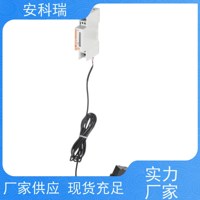 Acrel安科瑞 ADL200N-CT/D16-WF-1 阳台光伏电表 高精度双向计量