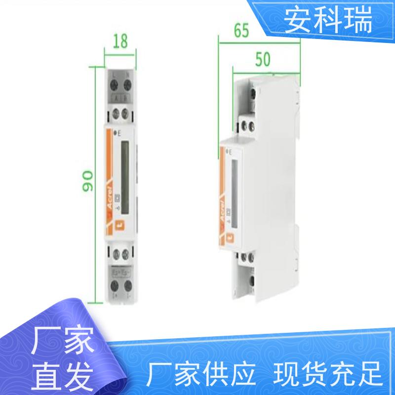 Acrel安科瑞 ADL200N-CT/D16-WF-1 户储计量电表 实时捕捉电参量变化