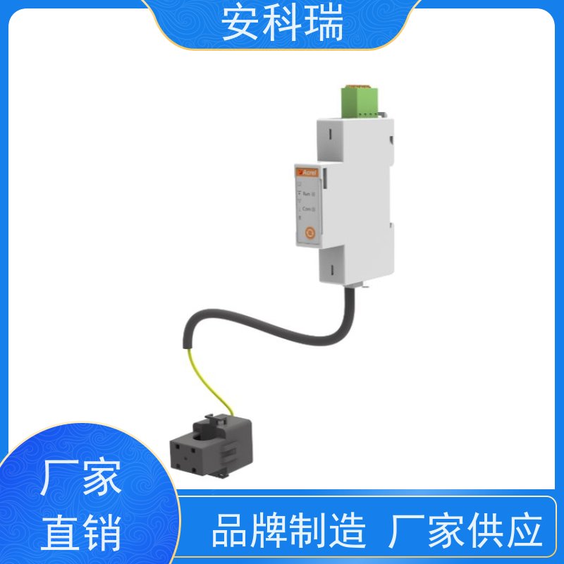 Acrel安科瑞 ADL200N-CT/D16-WF-1 光伏计量双向电表 支持RS485通讯