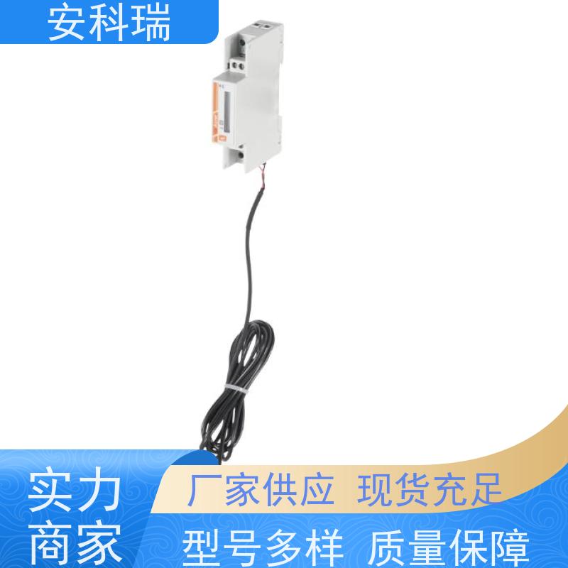 安科瑞 ADL200N-CT/D16-WF-1 光伏用计量电表 支持单相场景灵活部署