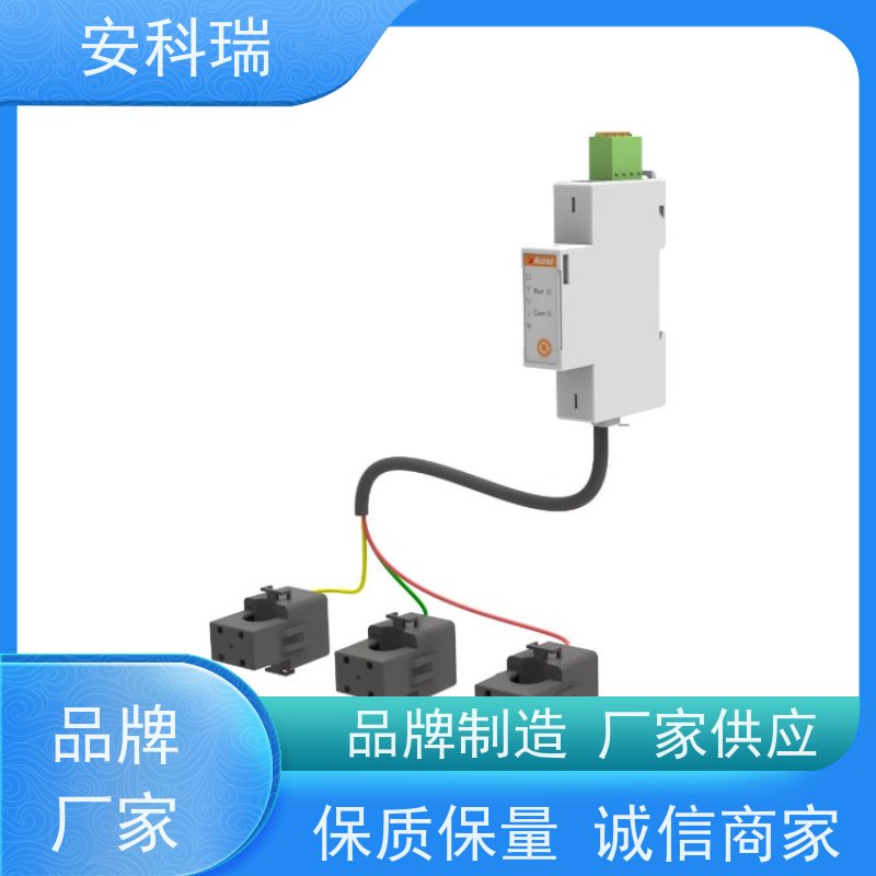 安科瑞 ADL200N-CT/D16-WF-1 太阳能发电计量表 家庭阳台光伏系统