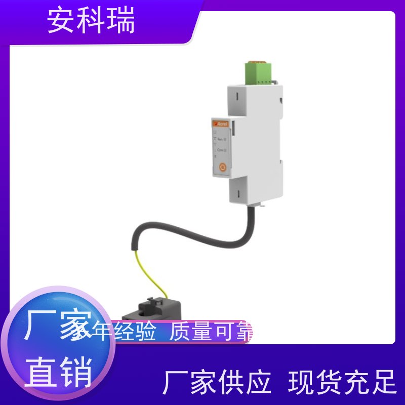 Acrel安科瑞 ADL200N-CT/D16-WF-1 光伏计量电表 储能系统协同