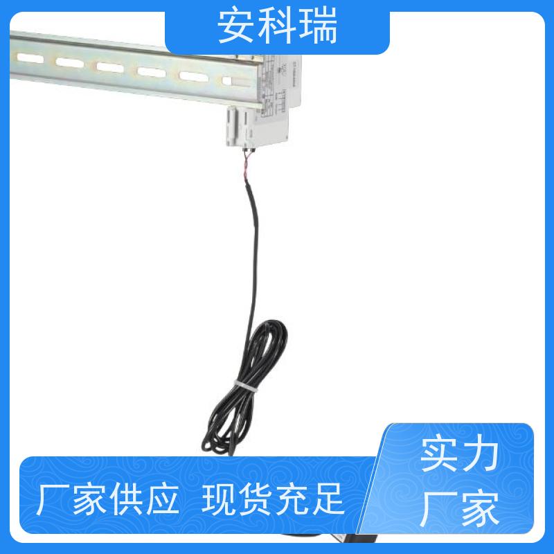Acrel安科瑞 ADL200N-CT/D16-WF-1 分布式光伏电表 毫秒级防逆流响应