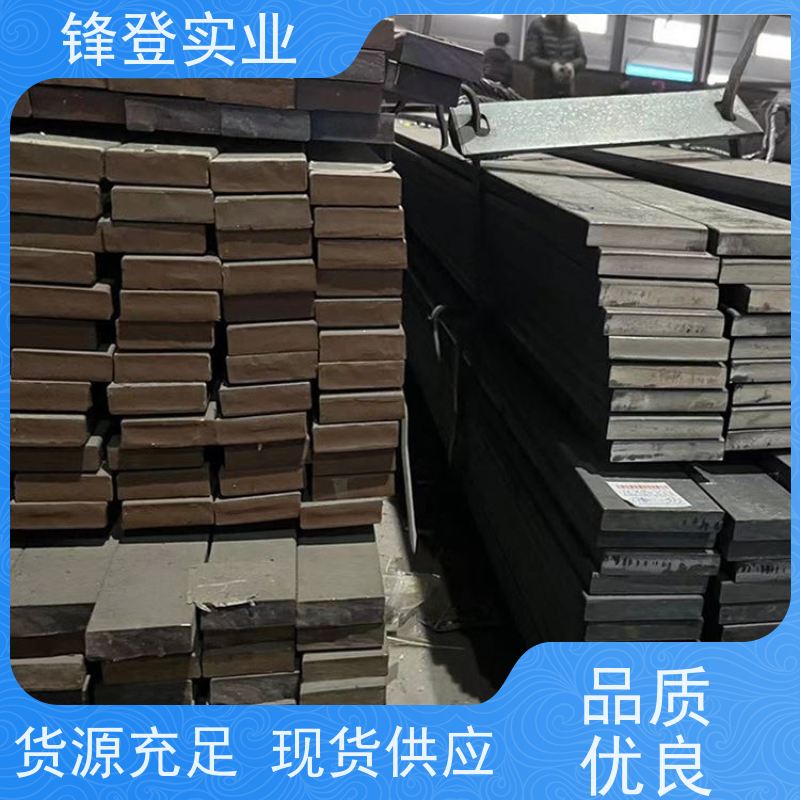 锋登实业 热轧扁钢 实心钝边形钢材冷拉方钢 建筑工程可加工 50*4