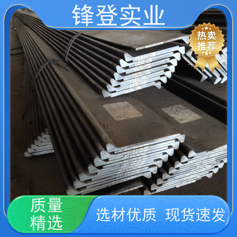 锋登实业 建筑工程可加工 50*4 楼梯走道护栏扶手用扁 铁 扁钢