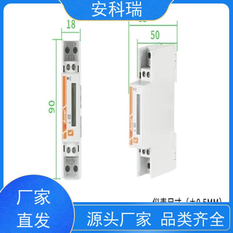 Acrel安科瑞 ADL200N-CT/D16-WF-1 阳台wf电表 支持RS485通讯