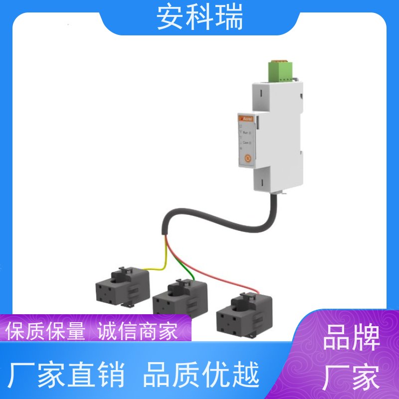 安科瑞 ADL200N-CT/D16-WF-1 光伏双向计量表 实时捕捉电参量变化